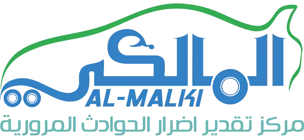 مركز المالكي